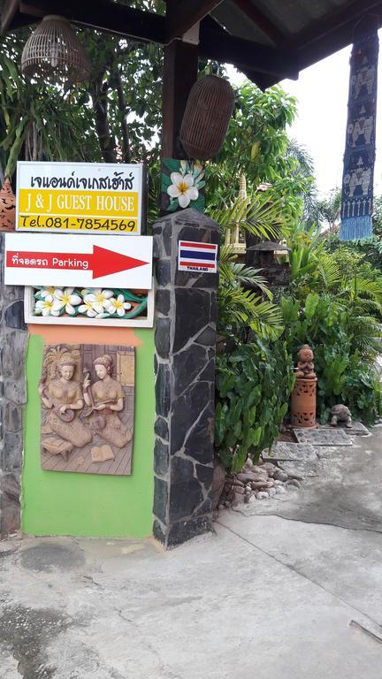 J&J Guesthouse Sukhothai Exteriör bild